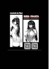Kijouin-sensei's Erotic Manga Worship - Поклонение эротической манге Киджоина-сэнсэя