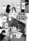 Ежедневный Erocchi #26 Запоминание Ирохи