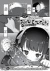 Daily Erocchi #01 How to Wake Up Onii-chan