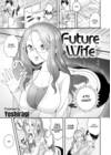 Будущая жена (Future Wife)