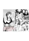 Ikenai Okaasan ga Doukyuusei to Ecchi