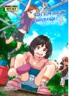 Jouhou Kaihen Lolicon Oji-san - глава 2