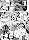 Kuroinu II ~ Испорченный похотью город - Часть 5 Kuroinu II ~ Испорченный похотью город - Часть 5