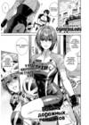 Megami no Road Racer | Goddess's Road Racer