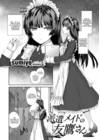 Haken Maid no Tomotaka-san