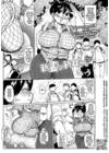 Netorare Tsuma no Arai-san - глава 6
