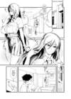 Kurokami Long Iinchou no Osananajimi NTR Manga