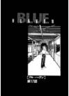 Blue Heaven - глава 17