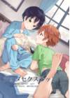 Shota Sextet 1