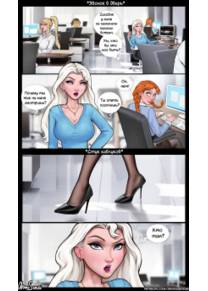 Elsa Hentai Comic