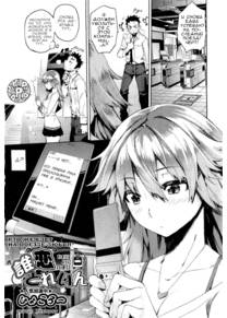 Hentai Manga Train