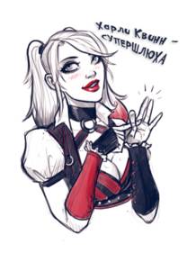 Harley Quinn Hentai