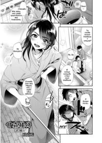 Hentai Rape Manga