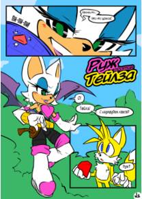 Sonic And Rouge Hentai