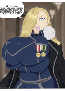 Olivier Mira Armstrong Hentai