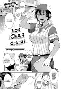 Hentai Manga Download