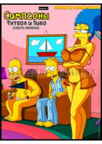 The Simpson Hentai