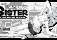 Living With Sister: Monochrome Fantasy [Inusuku]