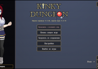 Kinky Dungeon [Ada18980]