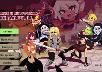 Glory & Miserable Survivors DX [TORAKUTORI]
