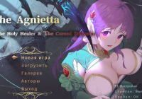 The Agnietta ~Healer and the Cursed Dungeon~ [B-flat]
