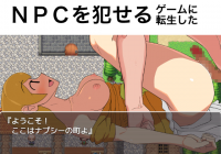 I Was Reincarnated Into A Game Where I Can Violate NPCs [yamabatake]