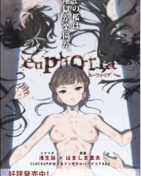Euphoria: mannaka gou kan jigoku shidou hen - серия 1 обложка