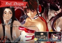 Red Chips [EGAKIYA Kiyoshi 18K Troop] обложка