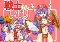 Senshi-san Ijiri [pabisshu !] обложка