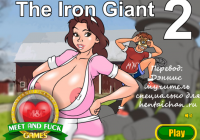 The Iron Giant - часть 2 [Meet and Fuck] обложка