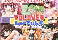 To Love-ru Shooting - часть 1 [Takoyaki Girls] обложка