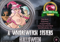 A Whorewitch Sisters Halloween [Meet and Fuck, Sin] обложка