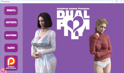 Dual Family [Gumdrop Games]
