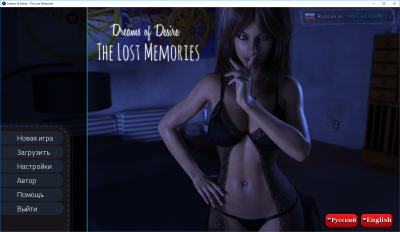 Dreams of Desire - The Lost Memories [lewdlab]