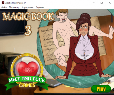 Magic Book - Часть 1, 2, 3, 4, 5 [Meet and Fuck, VadimGoD]