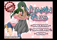 Vitamin Plus [Blue Axolotl] обложка