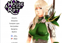A House In The Rift [Zanith]