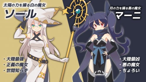 White Witch Sol ~A Resentful Sexual Harassment RPG~ [Shiganai Atelier]