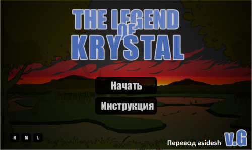 The Legend of Krystal, Version G [Gorepete]