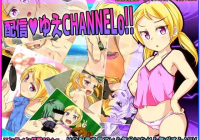 Streaming channel o [Tsukinomizu Project] обложка