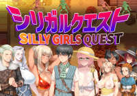 Silly Girls Quest [IZAKAYA YOTTYANN] обложка