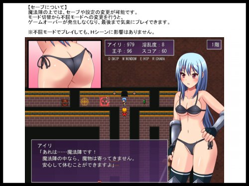 Knightess Airi's Sexual Harassment Dungeon [CIRCLE STREAK]