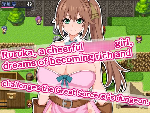 Ruruka and the Great Sorcerer's Erotic Trap Dungeon! ～In Search of the Ancient Great Treasure～ [Sazameki Street]