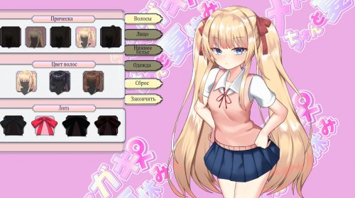 Summer Vacation with a Female Brat [Studio Neko Kick]