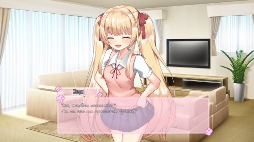 Summer Vacation with a Female Brat [Studio Neko Kick]