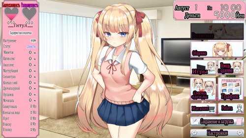 Summer Vacation with a Female Brat [Studio Neko Kick]