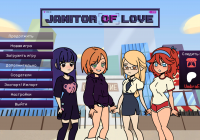 Janitor of Love [Umbra Erotica]