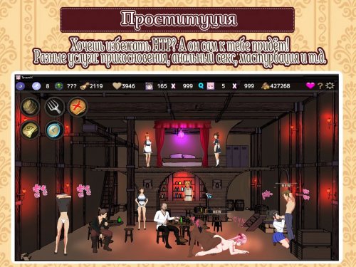 Welcome to the Sexy Bar [Kegani laboratory]