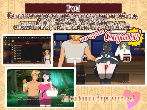 Welcome to the Sexy Bar [Kegani laboratory]