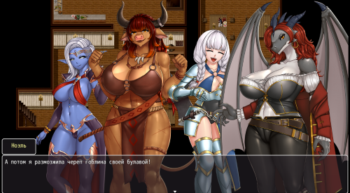 Kingdom of Subversion [Naughty Underworld]